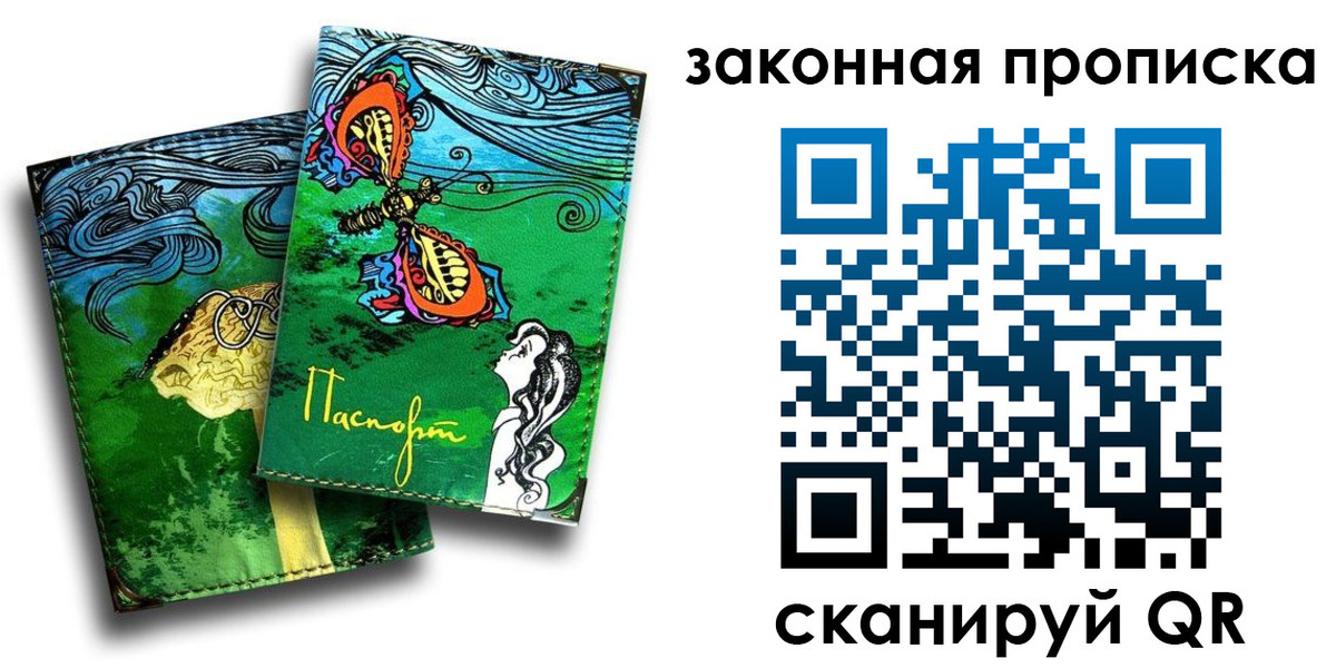временная регистрация 2025 в Гуково
