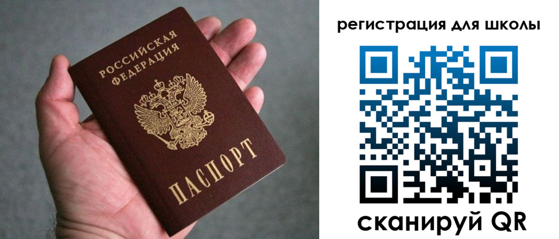 прописка в квартире в Гуково