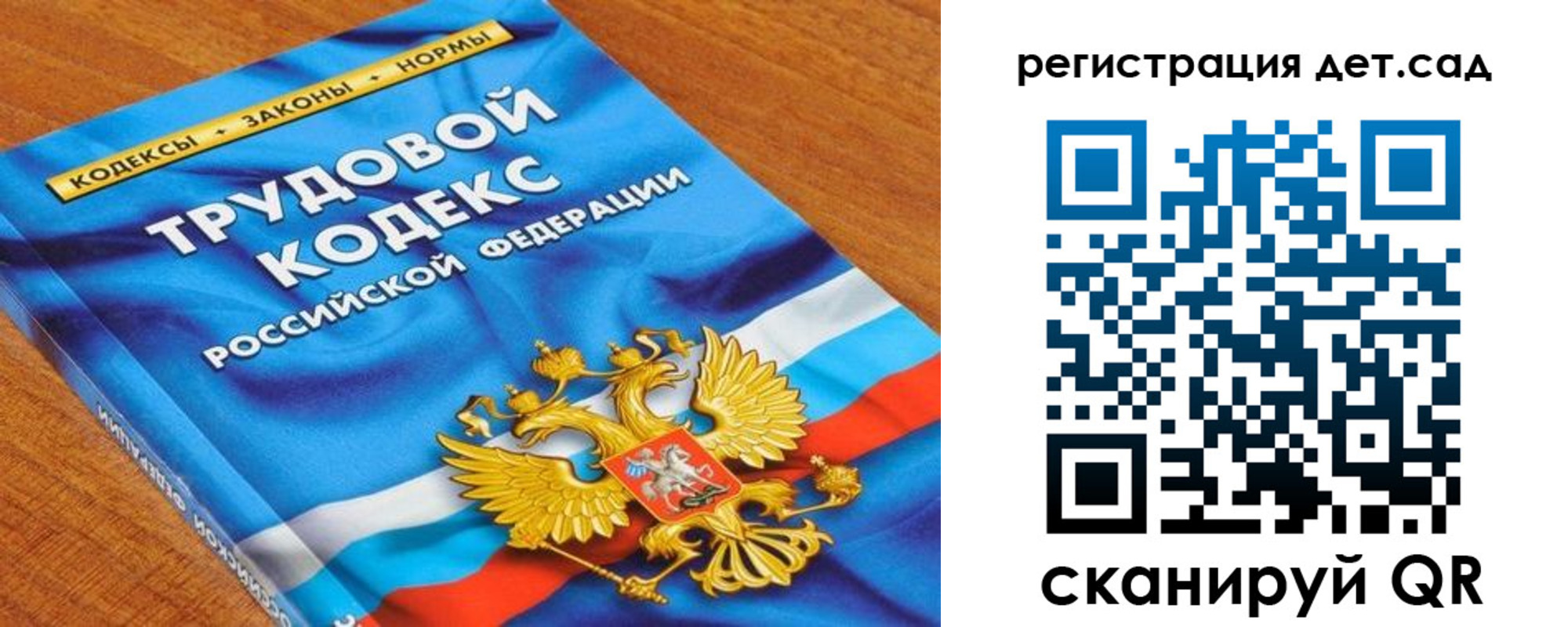 временная регистрация поиск в Гуково