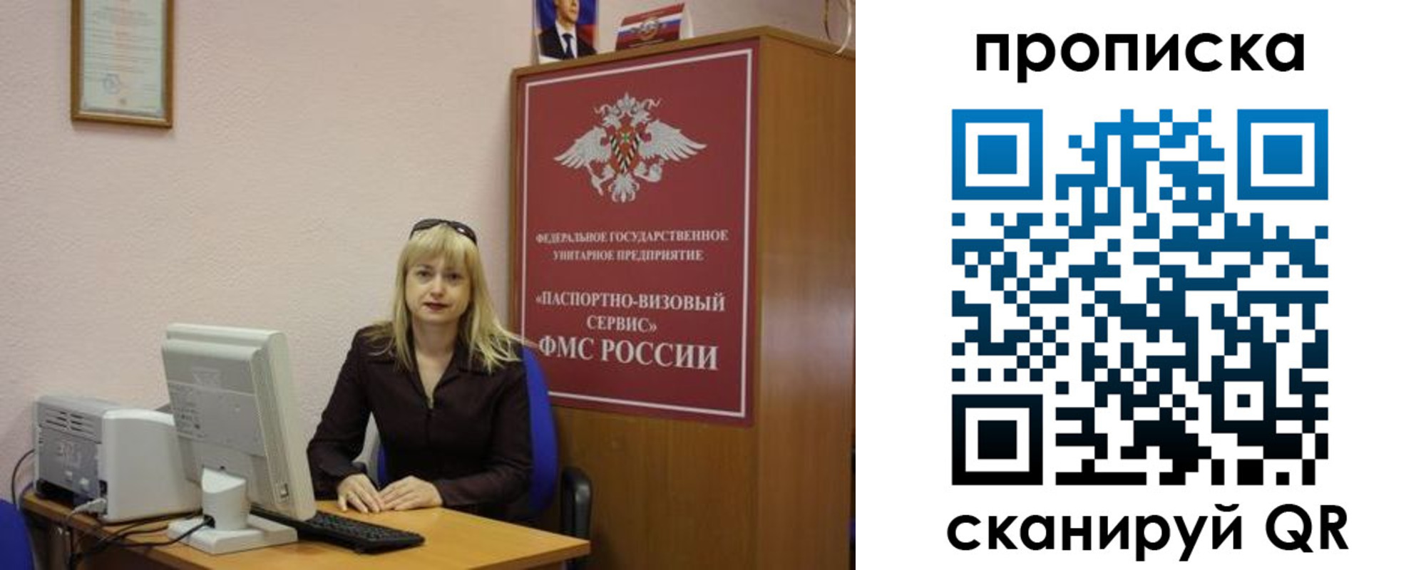 прописка ребенка в Гуково